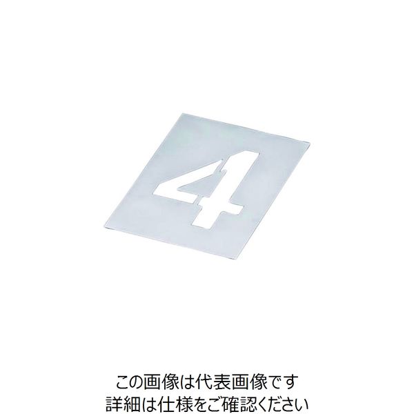 岩田製作所 IWATA 文字テンプレート 4 TP-4 1枚 221-4416（直送品）