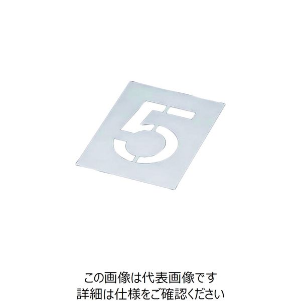 岩田製作所 IWATA 文字テンプレート 5 TP-5 1枚 221-9105（直送品）