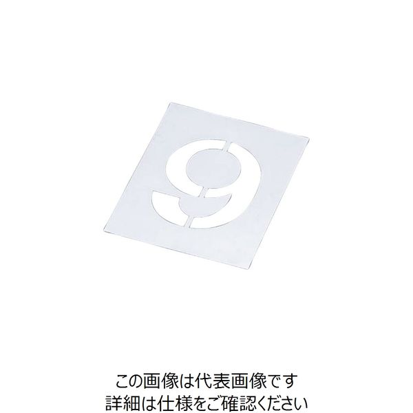 岩田製作所 IWATA 文字テンプレート 9 TP-9 1枚 221-7613（直送品）