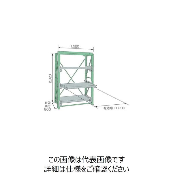 ムラテックKDS KDS スライドラックSSR10-2812-3HT SSR10-2812-3HT 1個 805-0918（直送品）