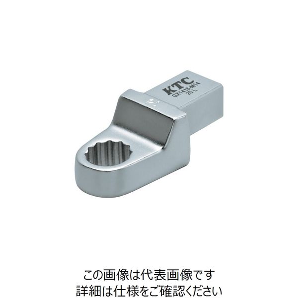 京都機械工具 KTC 14×18めがね交換ヘッド 14mm GX1418-M14 1個 258-0561（直送品）