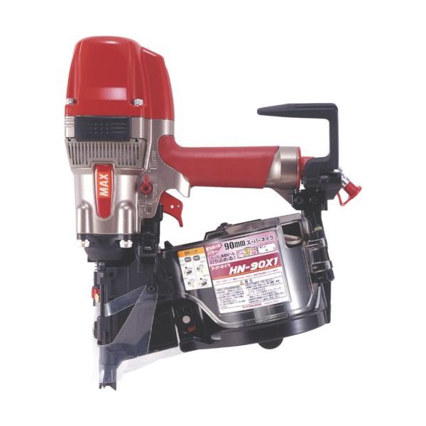 マックス MAX 高圧釘打機 65~90mm HN-90X1 1台 811-1043（直送品）