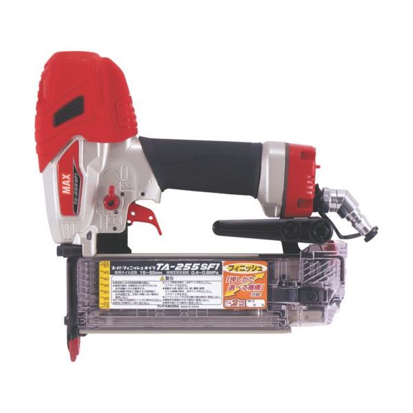 マックス MAX 常圧フィニッシュネイラ 15~55mm TA-255SF1 1台 811-1106（直送品）