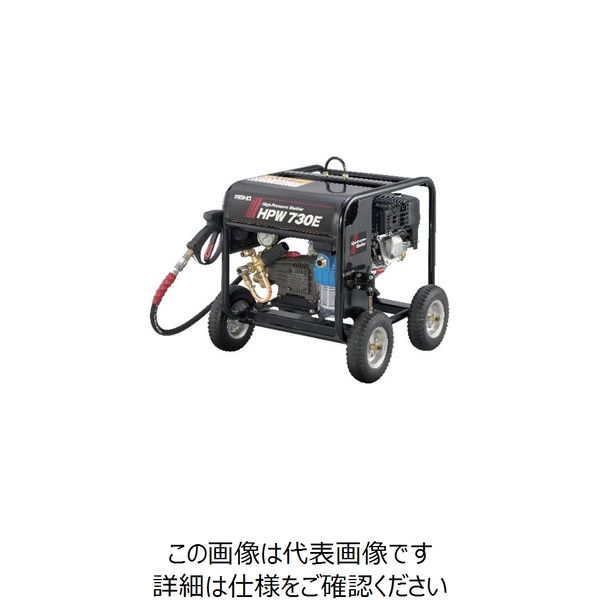 ワキタ MEIHO 高圧洗浄機エンジンタイプ(大水量) HPW730E 1台 828-0642