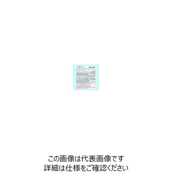 日東工業 Nito ホーム分電盤・分岐回路用シール HPーS3 10個入り1