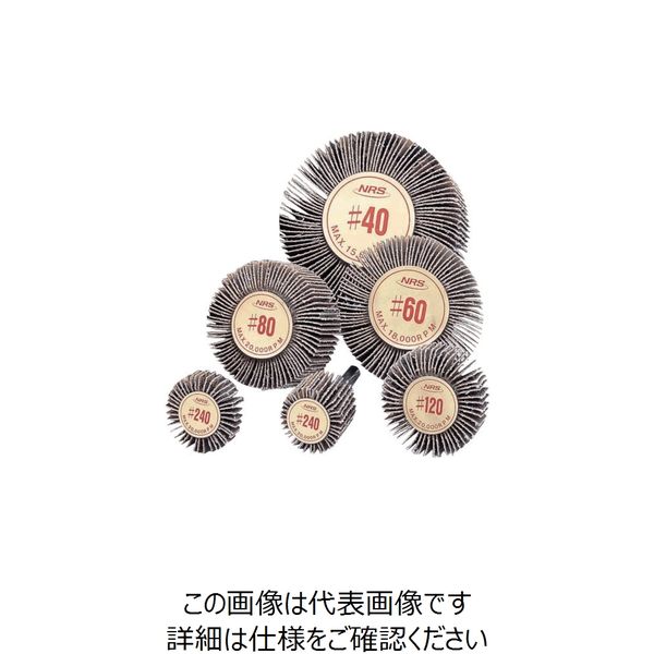 ニューレジストン NRS 軸付ペーパー多羽根ホイール ミニフラップホイル 10×20×3 #40 MFL10203-40 1セット(5本)（直送品）