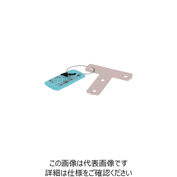 大里 OHSATO オフホワイト T字プレート 45MM ID-135B 1個 268-2591（直送品）