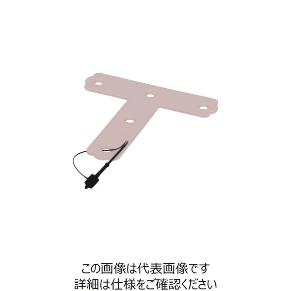 大里 OHSATO オフホワイト T字プレート 60MM ID-136B 1個 268-2544（直送品）