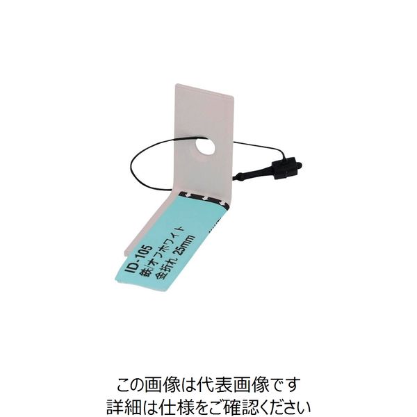 大里（OHSATO） OHSATO オフホワイト 金折れ ID