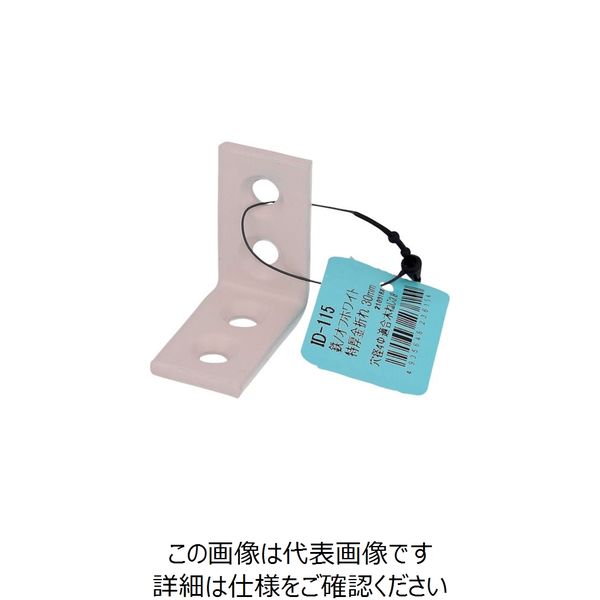 大里（OHSATO） OHSATO オフホワイト 特厚金折れ ID