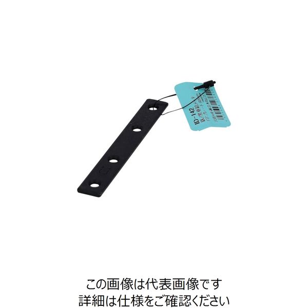 大里 OHSATO 亜鉛黒 I字プレート 90MM ID-142B 1個 268-2575（直送品）