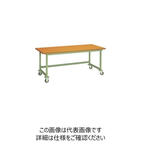 大阪製罐 OS 移動式作業台 木製天板(厚み31mm) NBW1270C 1台 134-3633（直送品）
