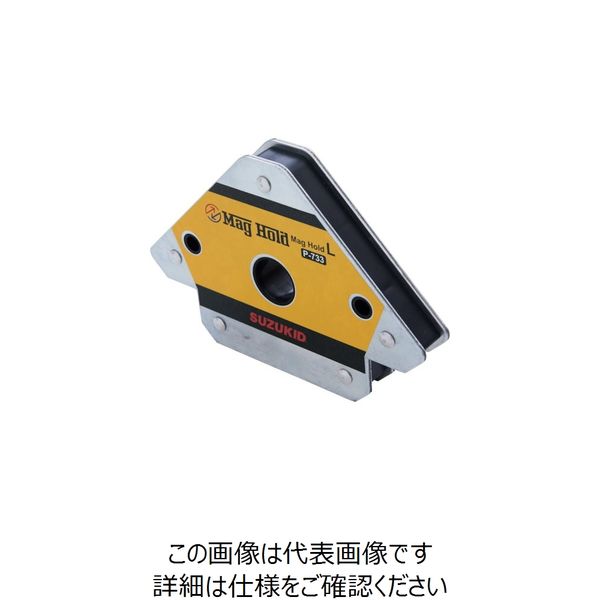 スター電器製造 SUZUKID マグホールドL P-733 1個 252-2480（直送品）