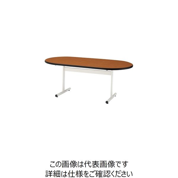 藤沢工業 TOKIO ミーティングテーブル TTーTW 楕円型 1500×750 チーク TT-TW1575R-T 1台 226-5846（直送品）
