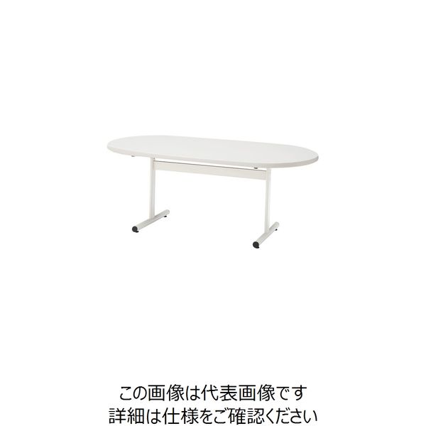 藤沢工業 TOKIO ミーティングテーブル TTーTW 楕円型 1500×750 ホワイト TT-TW1575R-WH 1台 226-5836（直送品）