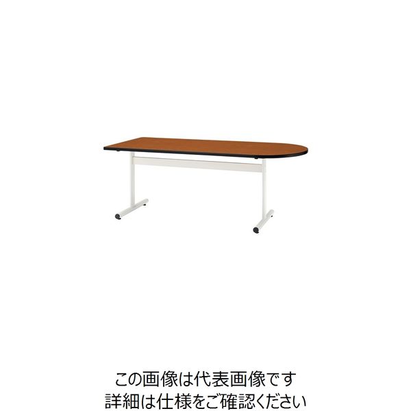 藤沢工業 TOKIO ミーティングテーブル TTーTW 半楕円型 1800×900 チーク TT-TW1890U-T 1台 226-5837（直送品）