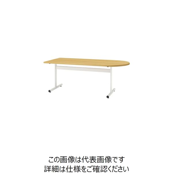 藤沢工業 TOKIO ミーティングテーブル TTーTW 半楕円型 1800×900 メープル TT-TW1890U-MP 1台 226-5845（直送品）