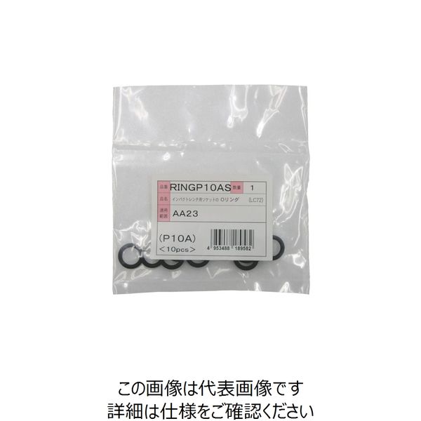 TONE インパクト用Oリング P10A RINGP10AS 1セット(10個) 810-9745（直送品）