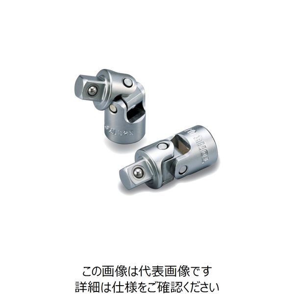 TONE ユニバーサルジョイント HPタイプ 差込角9.5mm 全長43mm UJ30HP 1個 864-2920（直送品）