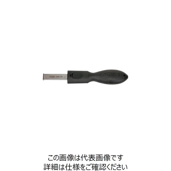 TONE 超硬スクレーパー 全長210mm 刃幅17mm CSC-16 1個 239-6313（直送品）