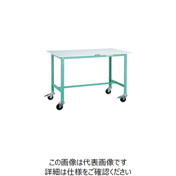 トラスコ中山 TRUSCO RAE型作業台 1200X750 Φ100キャスター付 RAE-1200C100 YG 1台 454-5362（直送品）
