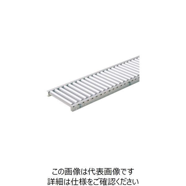 寺内製作所 TS アルミ製ローラコンベヤφ38.1ーW150XP50X2000L SA38-150520 1台 133-9148（直送品）