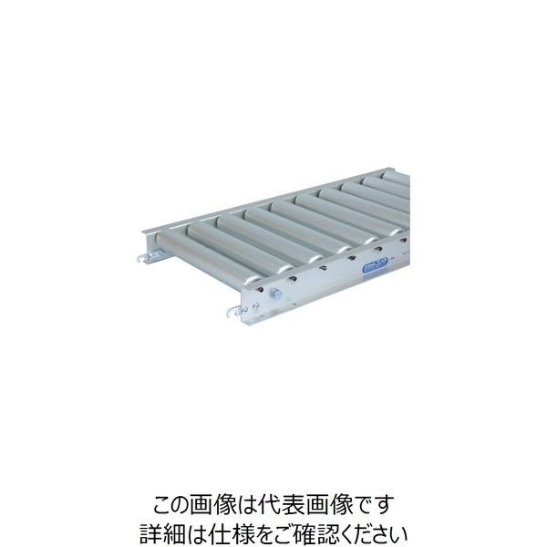 寺内製作所 TS アルミ製ローラコンベヤφ57.2-W1000XP100X90°カーブ SA57F-1001090R90 133-9637（直送品）