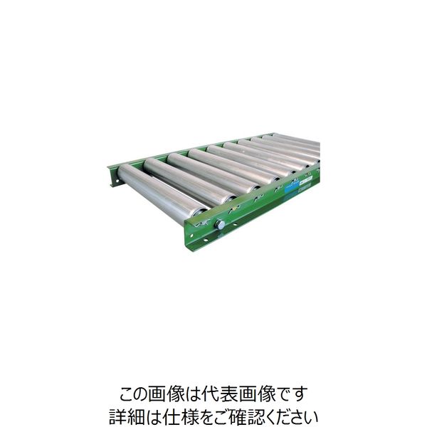 寺内製作所 TS スチールローラコンベヤφ60.5ーW450XP75X90°カーブ S6038-450790R90 1台 133-4393（直送品）
