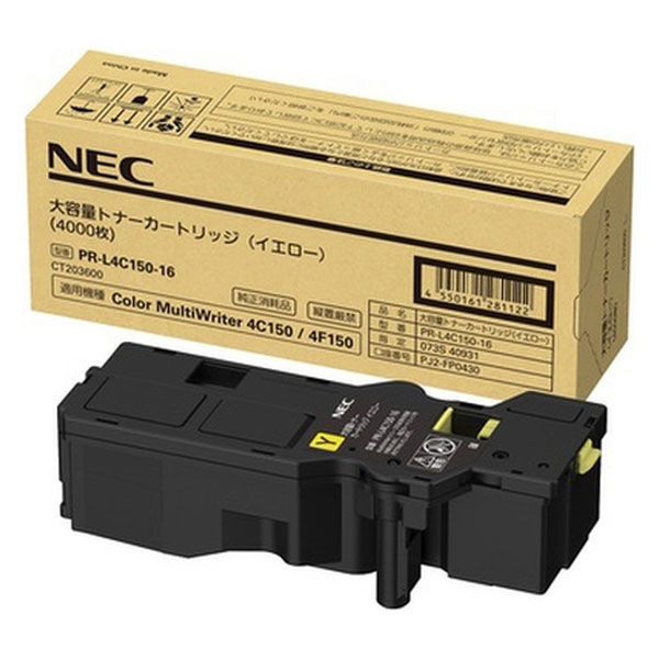 NEC 純正トナー PR-L4C150-16 イエロー 大容量 1個 - アスクル