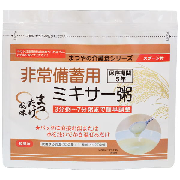 【非常食】まつや 非常備蓄用ミキサー粥（まつたけ風味）5年保存 5507 1箱（50食入）