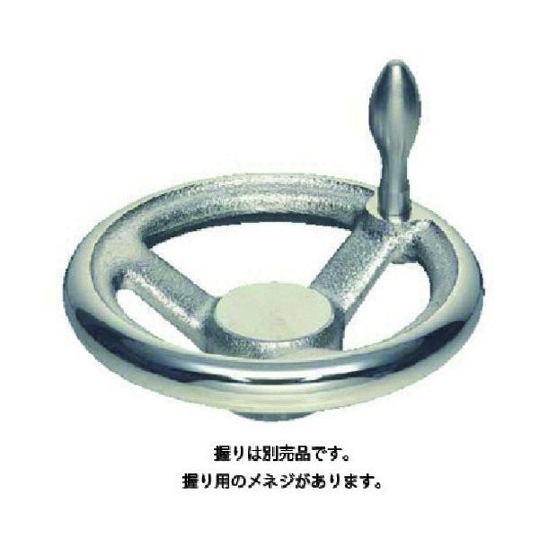 イマオコーポレーション イマオ ハンドル 朝顔型ハンドル車(加工付) ハンドル高さ45mm ボス高さ29mm V125-H17 1個（直送品）