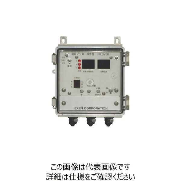 エクセン デジオペコントローラー EKC3200 (200V) 1台 857-3151（直送品）