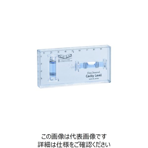 エビス エビスダイヤモンド キャビティレベル ブルー ED-10CVBL 1個 254-2375（直送品）