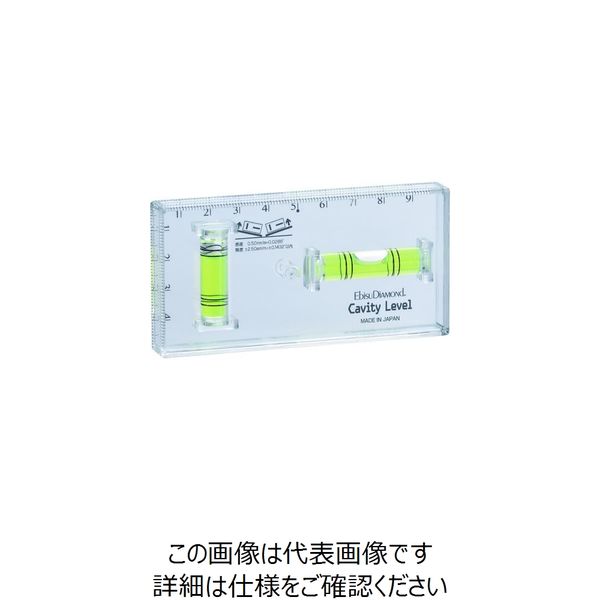 エビス エビスダイヤモンド キャビティレベル グリーン ED-10CV 1個 254-2366（直送品）