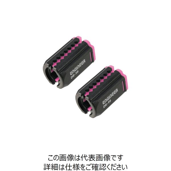 エンジニア ENGINEER ネジキャッチ ショッキングピンク 2個セット DR-19P 1セット(2個) 254-0774（直送品）