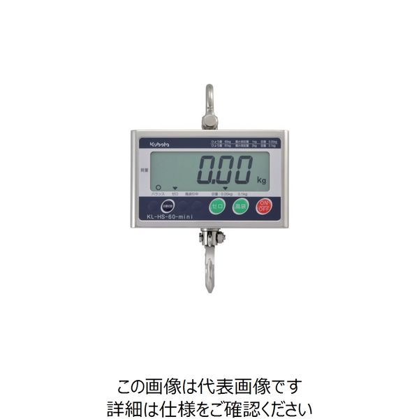 クボタ フックスケールミニ60kg（検定付） KL-HS-60-MINI-K 1台 805-1021（直送品）