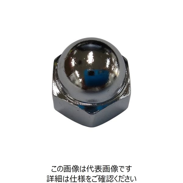 コノエ MIC 袋ナット クローム 3 (75個入) M058-0003 1パック(75個) 212-9775（直送品）