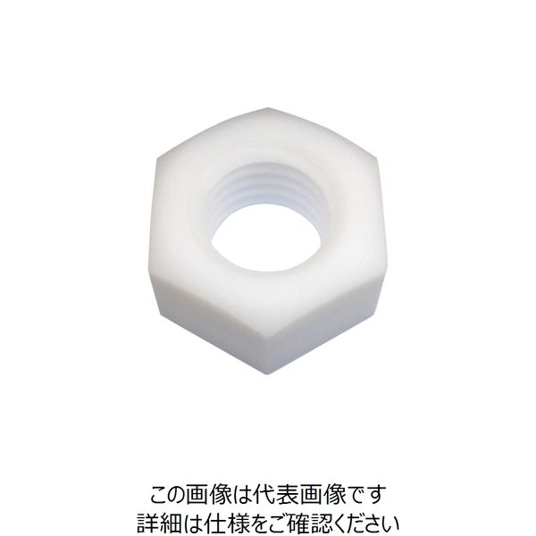 コノエ 六角ナット PTFE M12 NT1-PTFE-12 1個 247-5775（直送品）