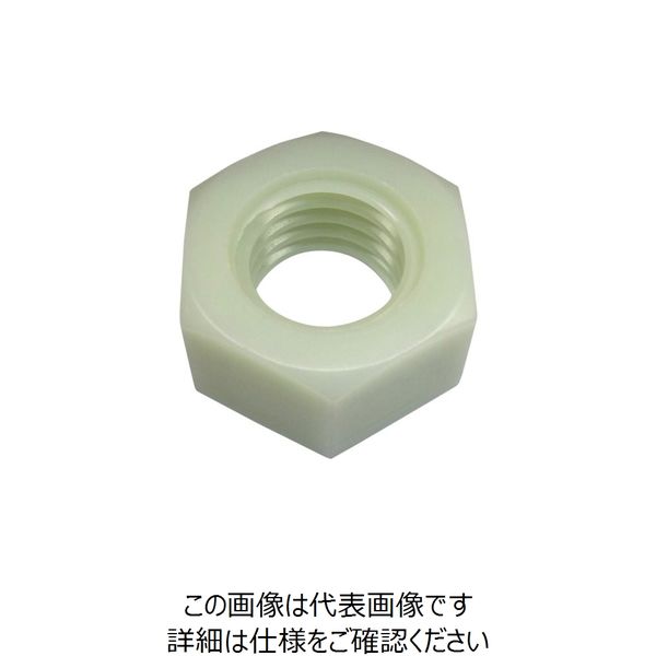 コノエ 六角ナット RENY M16 NT1-RENY-16 1セット(2個) 247-5754（直送品）