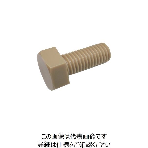 コノエ 六角ボルト 全ねじ PPS M10x25 BT-PPS-F-1025 1本 255-5722（直送品）