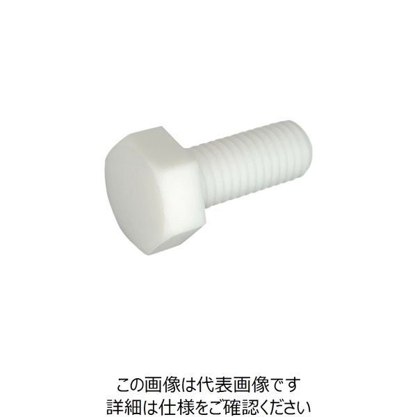 コノエ 六角ボルト 全ねじ PTFE M4x16 BT-PTFE-F-416 1本 255-7361（直送品）