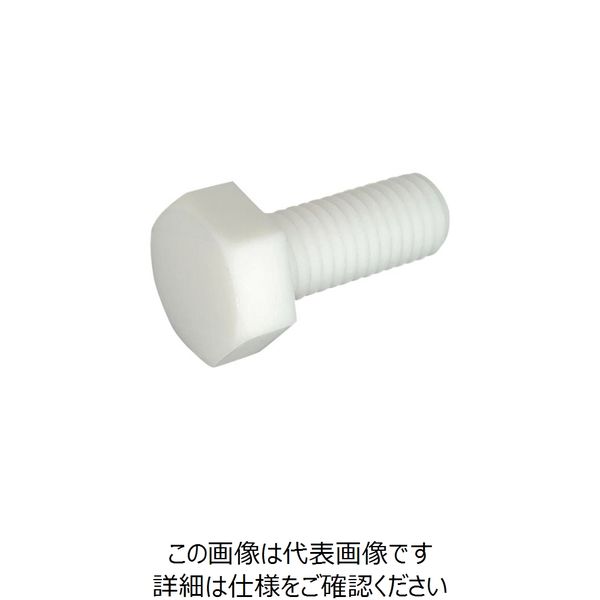 日本最大級 PTFE 六角ボルト M5 - 業務、産業用