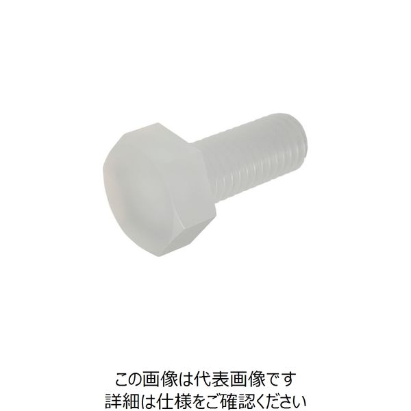 コノエ 六角ボルト 全ねじ PVDF M8x15 BT-PVDF-F-815 1セット(2本) 255-8904（直送品）