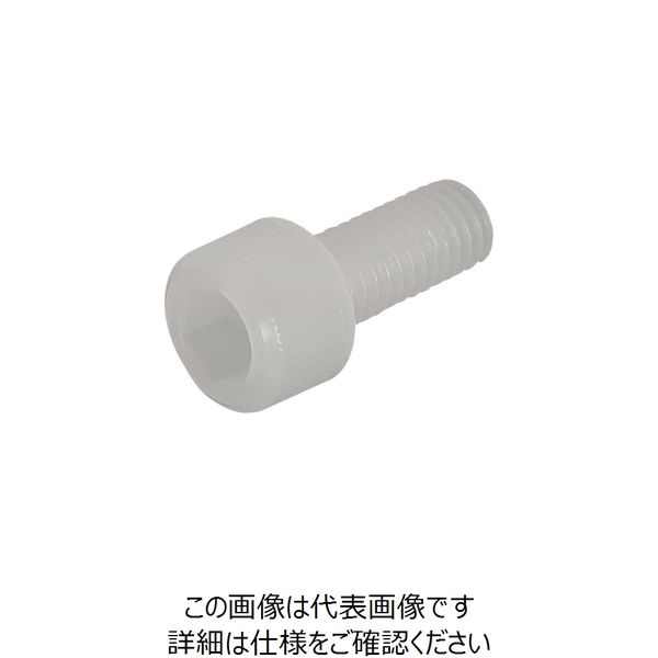 コノエ 六角穴付きボルト PVDF M8×25 CS-PVDF-825 1セット(2本) 257-9857（直送品）