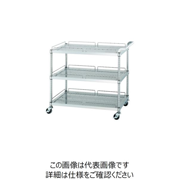 シンコー ステンレスワゴンガード付パンチング棚3段 間口750×奥行450×高さ800 PMN30-7545-U75 1台 133-5321（直送品）