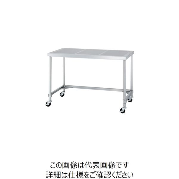 シンコー ステンレス作業台パンチング天板三方枠キャスター付 間口1200×奥行750×高さ800 PWTC-12075-U75 1台（直送品）