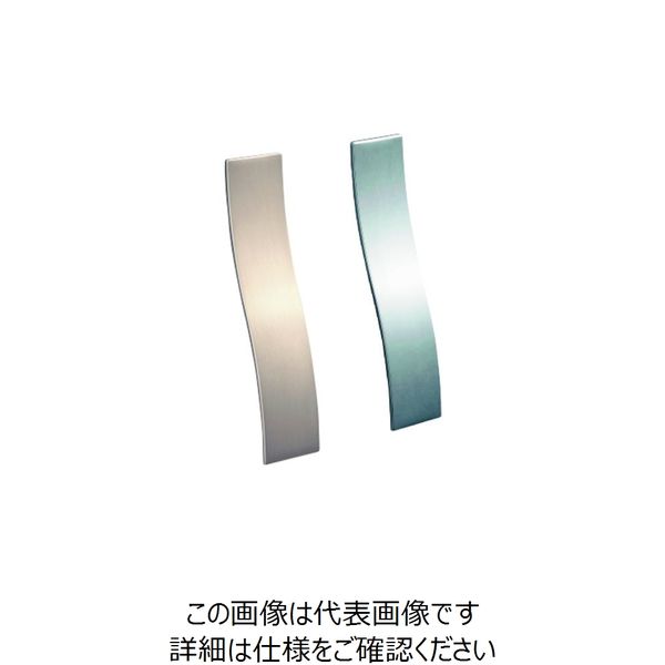 スガツネ工業 SUGATSUNE (100032821)MB09131A0CL1/ハンドル MB09131A0CL1 1個 225-6580（直送品）