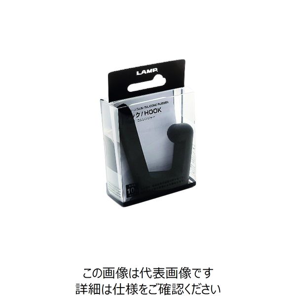 スガツネ工業 (110041366)PXBーGR05ー211ーBL/フック PXB-GR05-211-BL 1個 223-9462（直送品）