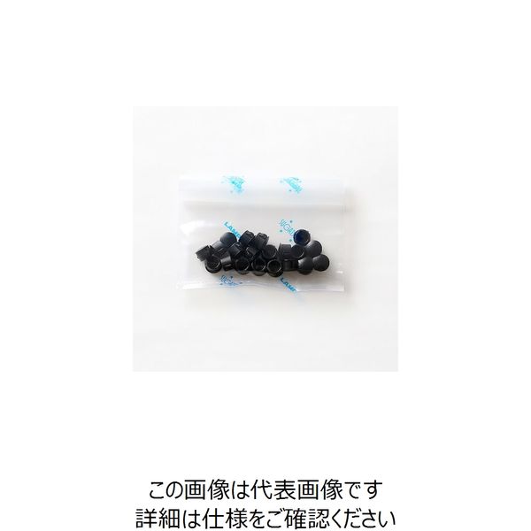 スガツネ工業 (120038126)KDー146ー127BーP20/穴埋めキャップ KD-146-127B-P20 1袋(20個)（直送品）