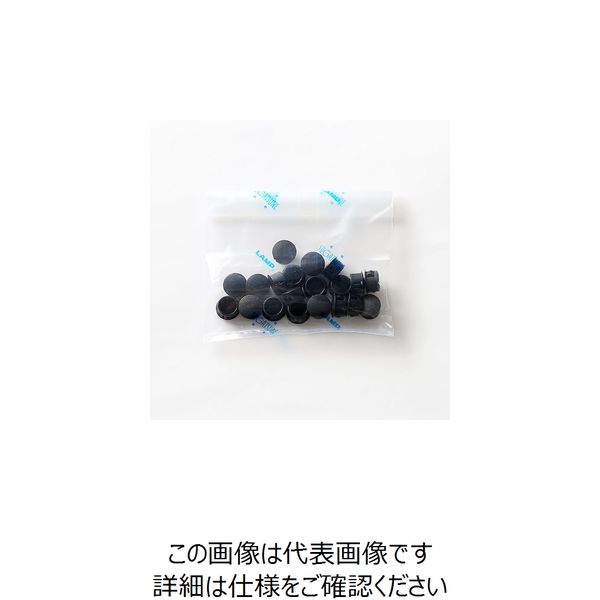 スガツネ工業 (120038128)KDー182ー159BーP20/穴埋めキャップ KD-182-159B-P20 1袋(20個)（直送品）